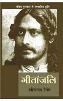 Geetanjali
