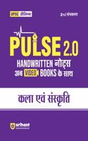 PULSE HANDWRITTEN NOTES KALA SANSKRITI