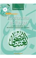 Lughatuna Al-Fusha: Book 4