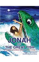 Jonah and the Great Fish