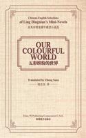 Our Colourful World: Chinese-English Selections of Ling Dingnian's Mini-Novels