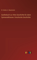 Quellenbuch zur Alten Geschichte für obere Gymnasialklassen