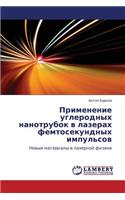 Primenenie Uglerodnykh Nanotrubok V Lazerakh Femtosekundnykh Impul'sov