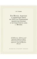 All Moscow. Address and reference book on 1914. Government and private agencies. List of Moscow Streets