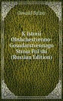 K ISTORII OBSHCHESTVENNO-GOSUDARSTVENNA