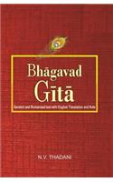 Bhagvada Gita