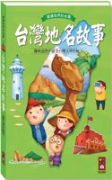 Taiwan Place Name Stories: Read Our Taiwan (New Edition)