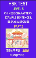 HSK Test Level 5 (Part 2)- Chinese Characters, Example Sentences, Essays & Stories- Self-learn Mandarin Chinese Characters for Hanyu Shuiping Kaoshi (HSK 5), Easy Lessons for Beginners, Short Stories Reading Practice, Simplified Characters, Pinyin