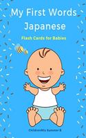 My First Words Japanese Flash Cards for Babies