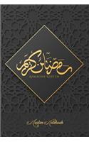 Muslim Notebook: Ramadan Kareem Islamic themed Journal, notebook and diary 120 lined Pages 6x9 Arabic Calligraphy