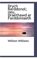 Drych Barddonol; Neu, Draethawd AR Farddoniaeth