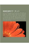 Nascarnos Kitto: Indianaporisu M T Sup Dou Ei, Tokurabu Sup Dou Ei, Tekisasu M T Sup Dou Ei, Tsuinrinkumotegi, H Musuteddo=maiami Sup D
