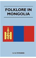 Folklore In Mongolia