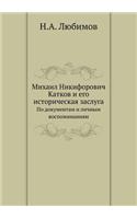 Mihail Nikiforovich Katkov I Ego Istoricheskaya Zasluga Po Dokumentam I Lichnym Vospominaniyam