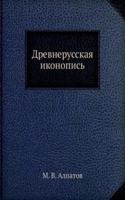 Drevnerusskaya ikonopis