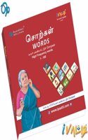 iPaatti à®šà®±à®•à®³ | 100 Tamil Words Book (Tamil)