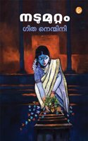 Nadumuttam