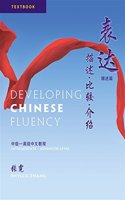 Developing Chinese Fluency - Textbook