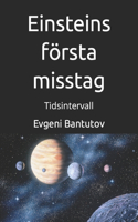 Einsteins första misstag: Tidsintervall