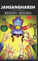 Jansangharsh