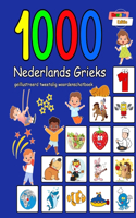 1000 Nederlands Grieks geïllustreerd tweetalig woordenschatboek