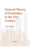 General Theory of Economics in the 21st Century (Hard Cover)