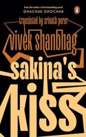 Sakina's Kiss : Find the heart of literary fiction with the bestselling author of Ghachar Ghochar