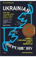 VocabuLearn Ukranian/English