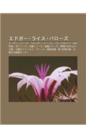 Edog Raisu Bar Zu: T Zan Shir Zu, Perushid Shir Zu, Bar Zunoshir Zu Wai Zuo P N, Yueshir Zu, Hu X Ngshir Zu, J N X Ngshir Zu(Japanese)