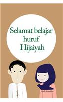 Belajar Huruf Hijaiyah: (Indonesian)