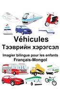 Français-Mongol Véhicules Imagier bilingue pour les enfants