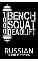 1000 Pounds Bench Squat Deadlift