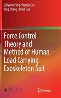 Force Control Theory and Method of Human Load Carrying Exoskeleton Suit