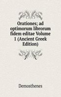 Orationes; ad optimorum librorum fidem editae Volume 1 (Ancient Greek Edition)