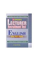 Lecturer Recruitment Test English