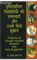 Problems Of Visually Impaired Students and Their Suggestion