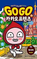 Go Go Kakao Friends 17: Russia