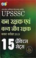 Uttar Pradesh Adhinasth Sewa Chayan Aayog (Upsssc): Van Rakshak Evam Vanya Jeev Rakshak Chayan Pariksha - Hindi