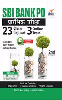 SBI Bank PO Prarhambhik Pariksha 23 Practice Sets with 3 Online Tests