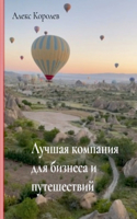 ?????? ???????? ??? ??????? ? ??????????Й