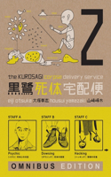 Kurosagi Corpse Delivery Service: Book Two Omnibus: Omnibus Edition(Kurosagi Corpse Delivery Service Omnibus)