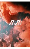 2020 Weekly & Monthly Planner