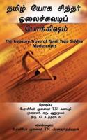 The Treasure Trove of the Tamil Yoga Siddha Manuscripts