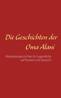 Die Geschichten der Oma Alani