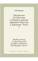 Double Journey to America Naval by Officers Khvostov and Davydov. Part 1
