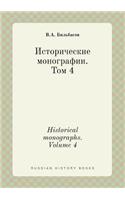Historical monographs. Volume 4