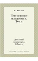 Historical Monographs. Volume 4