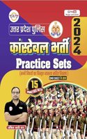 UP Police Constable Practice Sets by Ankit Bhati Sir