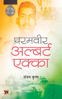 Paramveer Albert Ekka: 1971 Ke Nayak