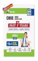 Shivdas CBSE Class 10 Ganit 25+1 Past 7 Years Solved Board Papers and Solved Sample Papers including Delhi and Outside Delhi Papers for 2024 Board Exams
